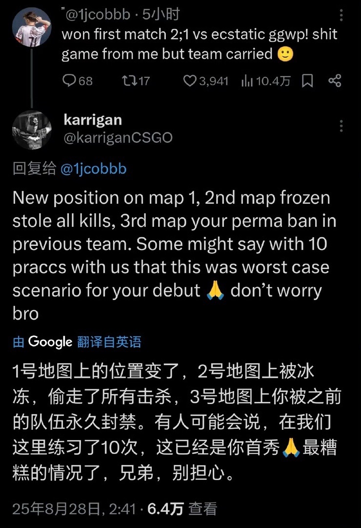 红挺进胜者