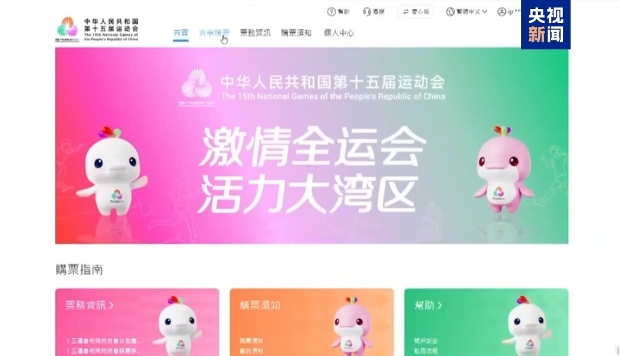 img, 根据竞赛赛, 球和七人制
