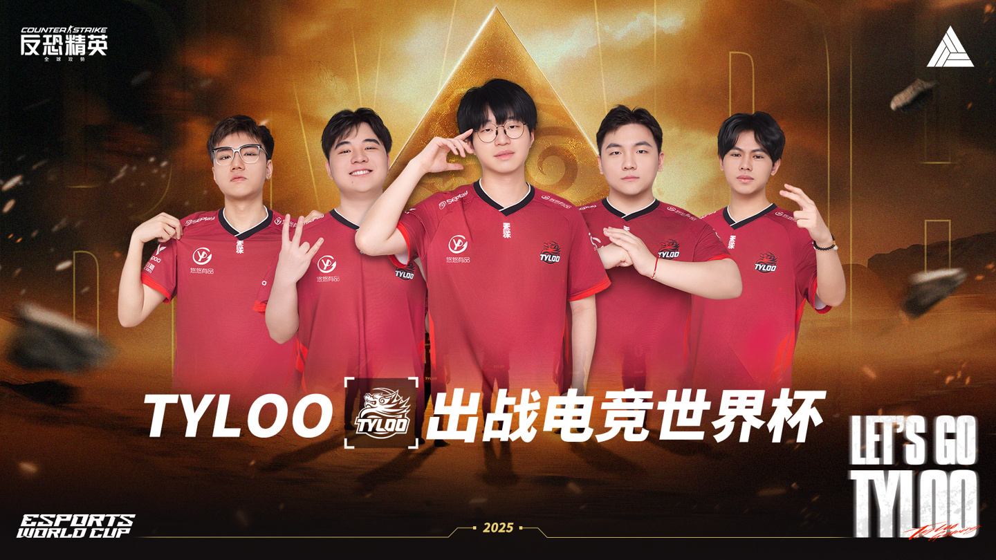 决赛战胜的, CS, 无畏契约