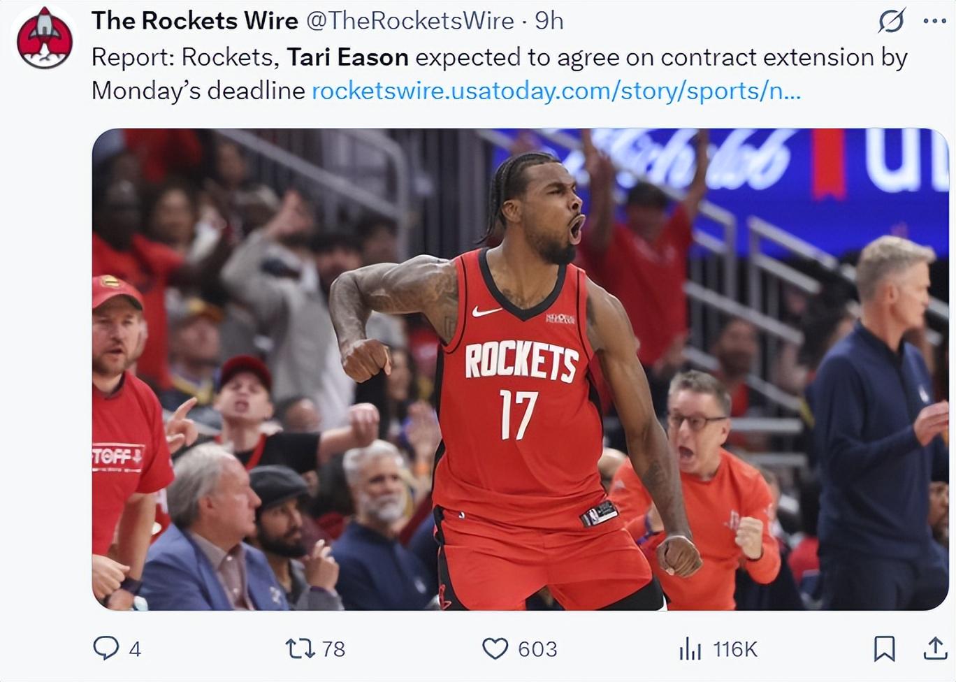 er, 届新秀的提 er, 届新秀的提